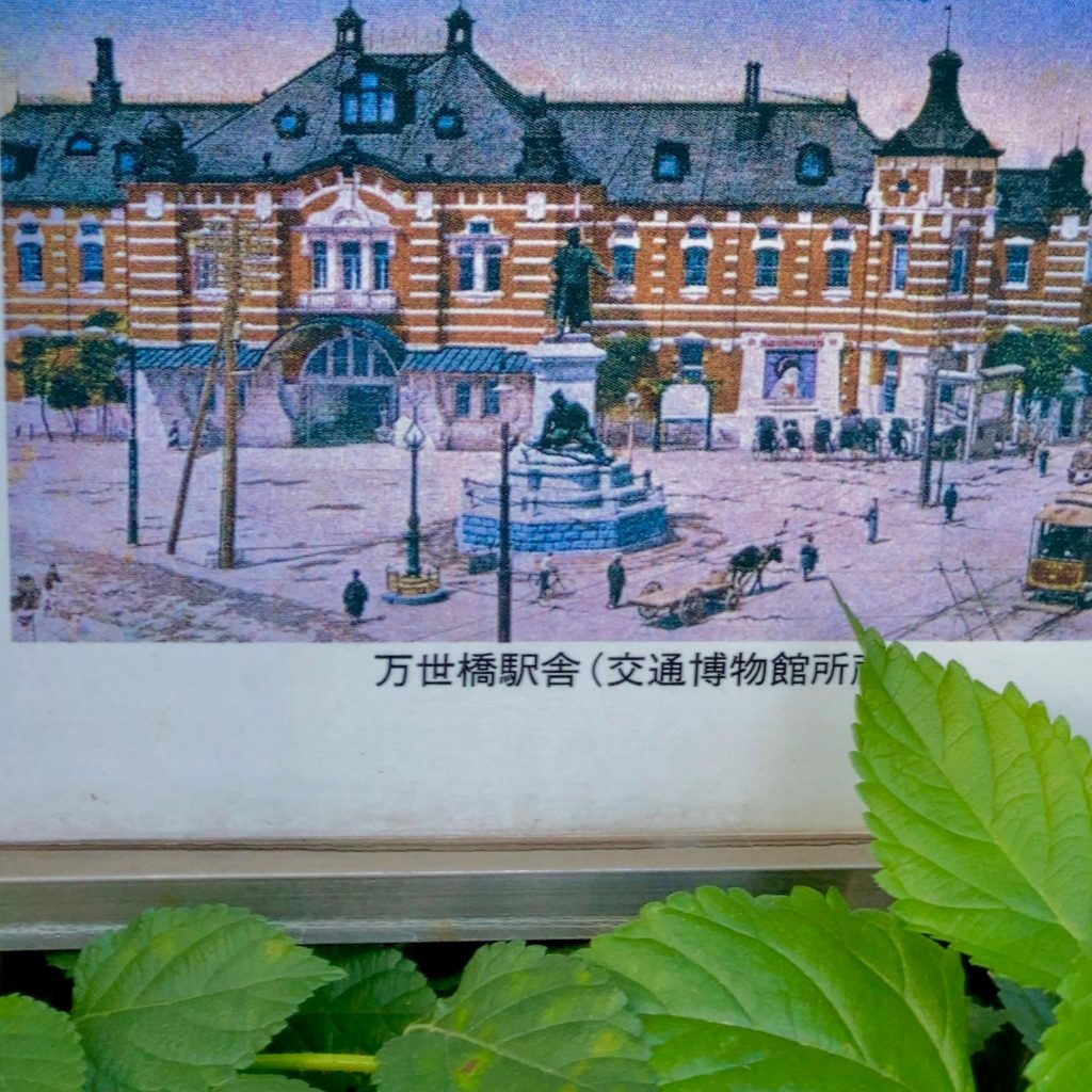 「赤煉瓦」万世橋駅絵画 東京神田